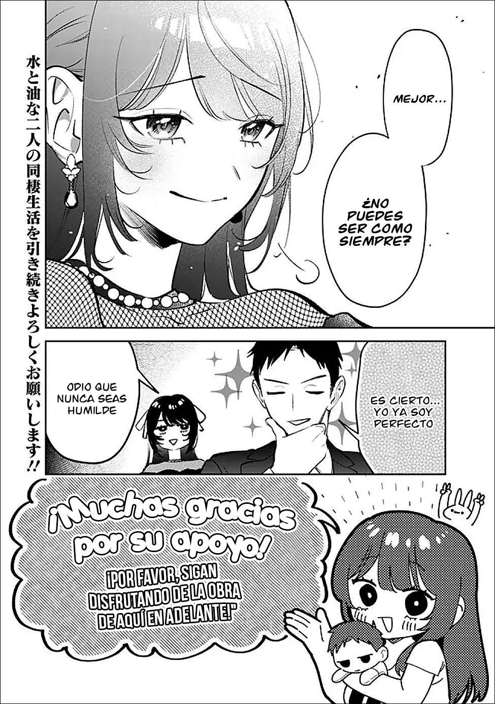 KouKou Jidai capítulo 26.5 página 5