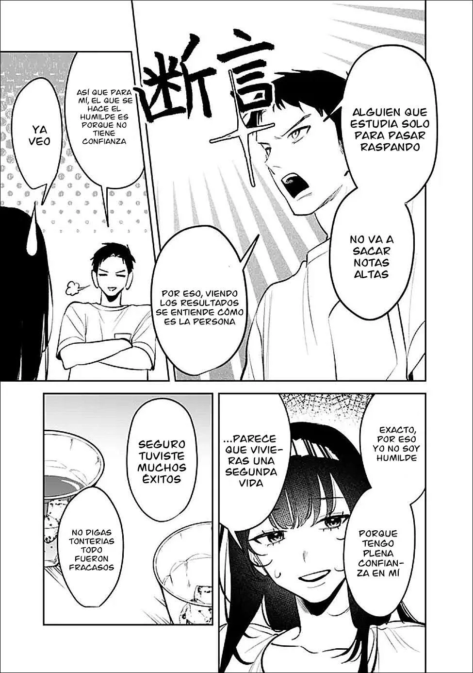 KouKou Jidai capítulo 27 página 7