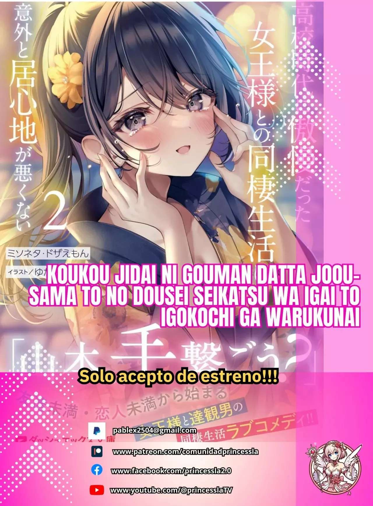 KouKou Jidai capítulo 30 página 2