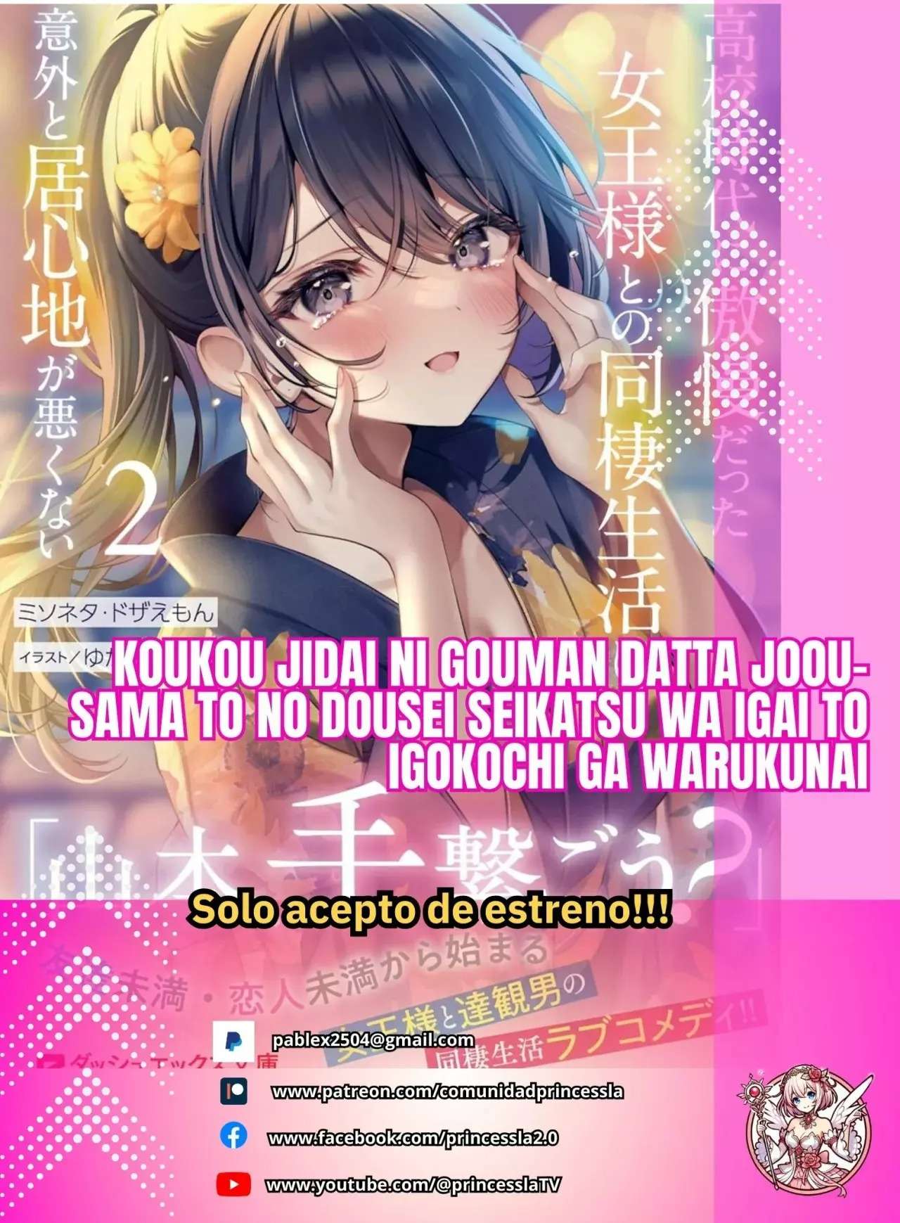 KouKou Jidai capítulo 34 página 2
