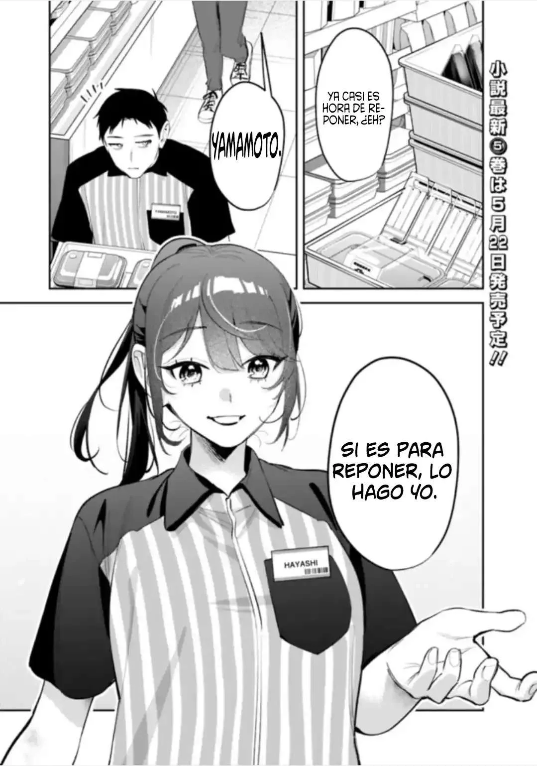 KouKou Jidai capítulo 35 página 6