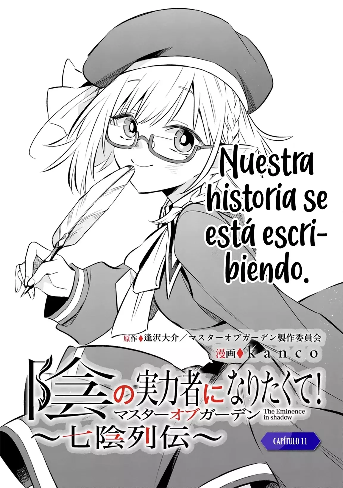 Kage no Jitsuryokusha ni Naritakute! - crónica de las 7 sombras capítulo 11.1 página 3