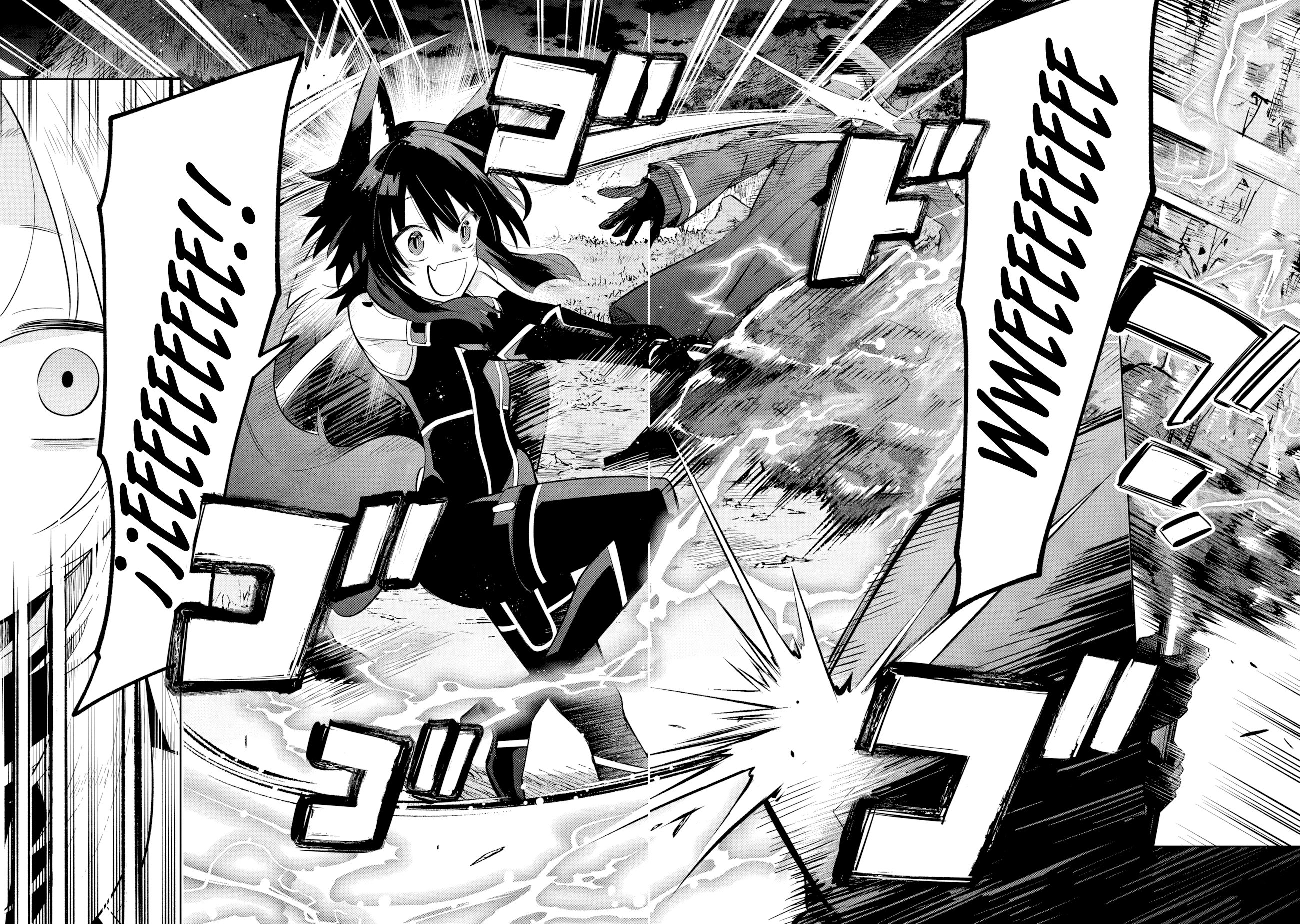 Kage no Jitsuryokusha ni Naritakute! - crónica de las 7 sombras capítulo 17.1 página 12
