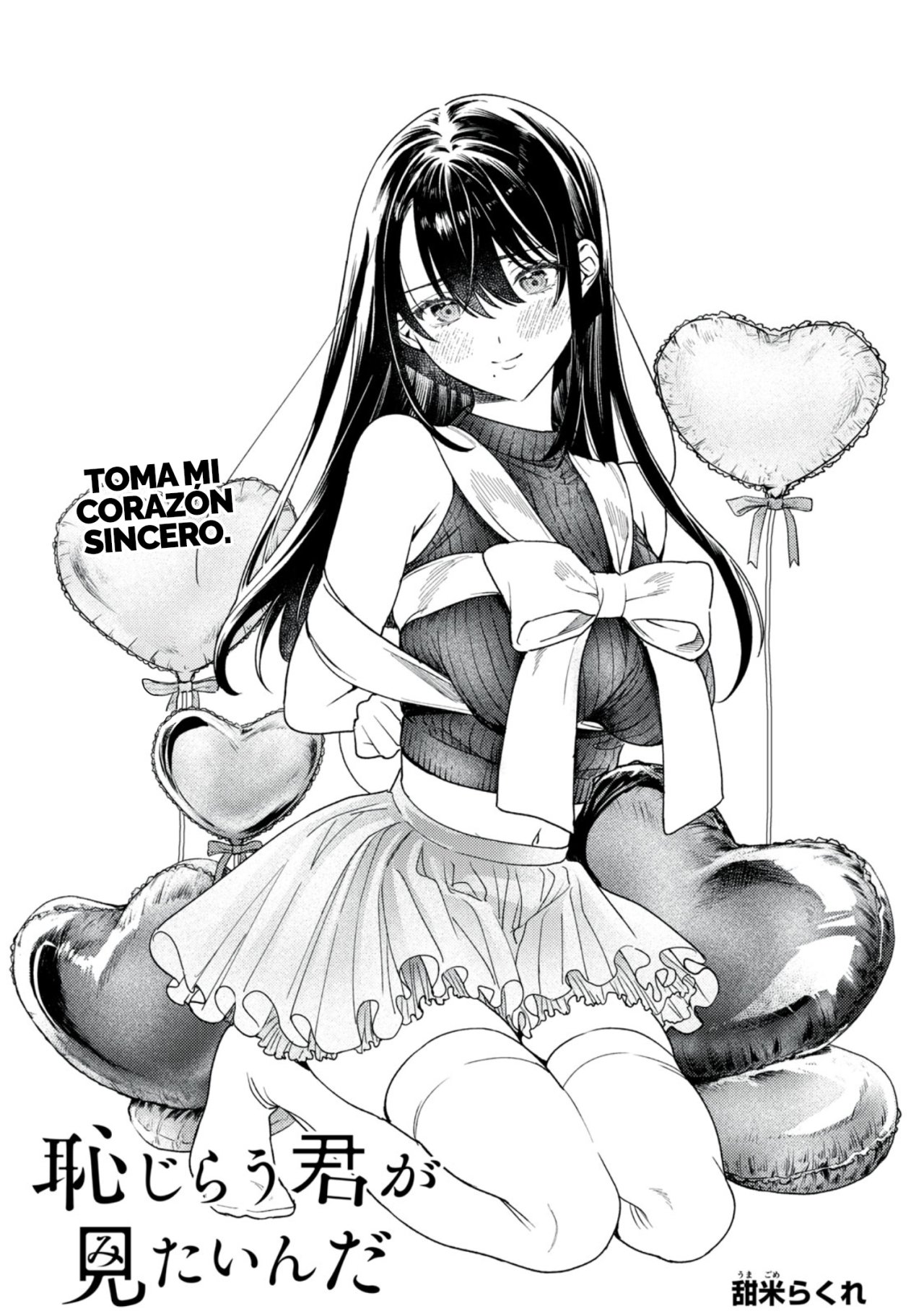HAJIRAU KIMI GA MITAINDA capítulo 22 página 3