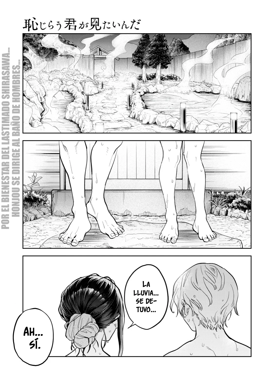 HAJIRAU KIMI GA MITAINDA capítulo 53 página 2