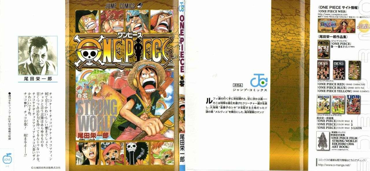 One Piece capítulo 0.01 página 1