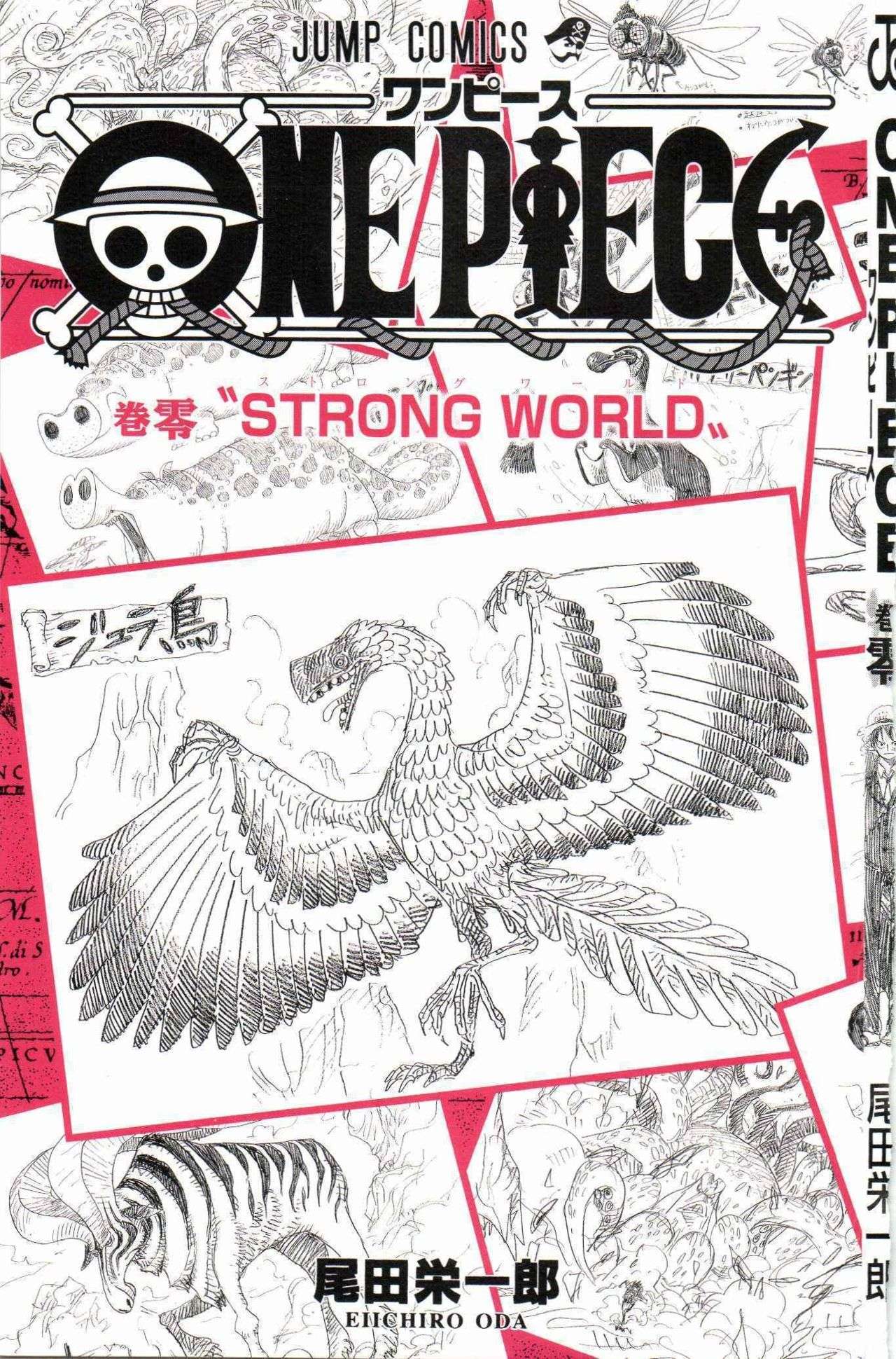 One Piece capítulo 0.01 página 2