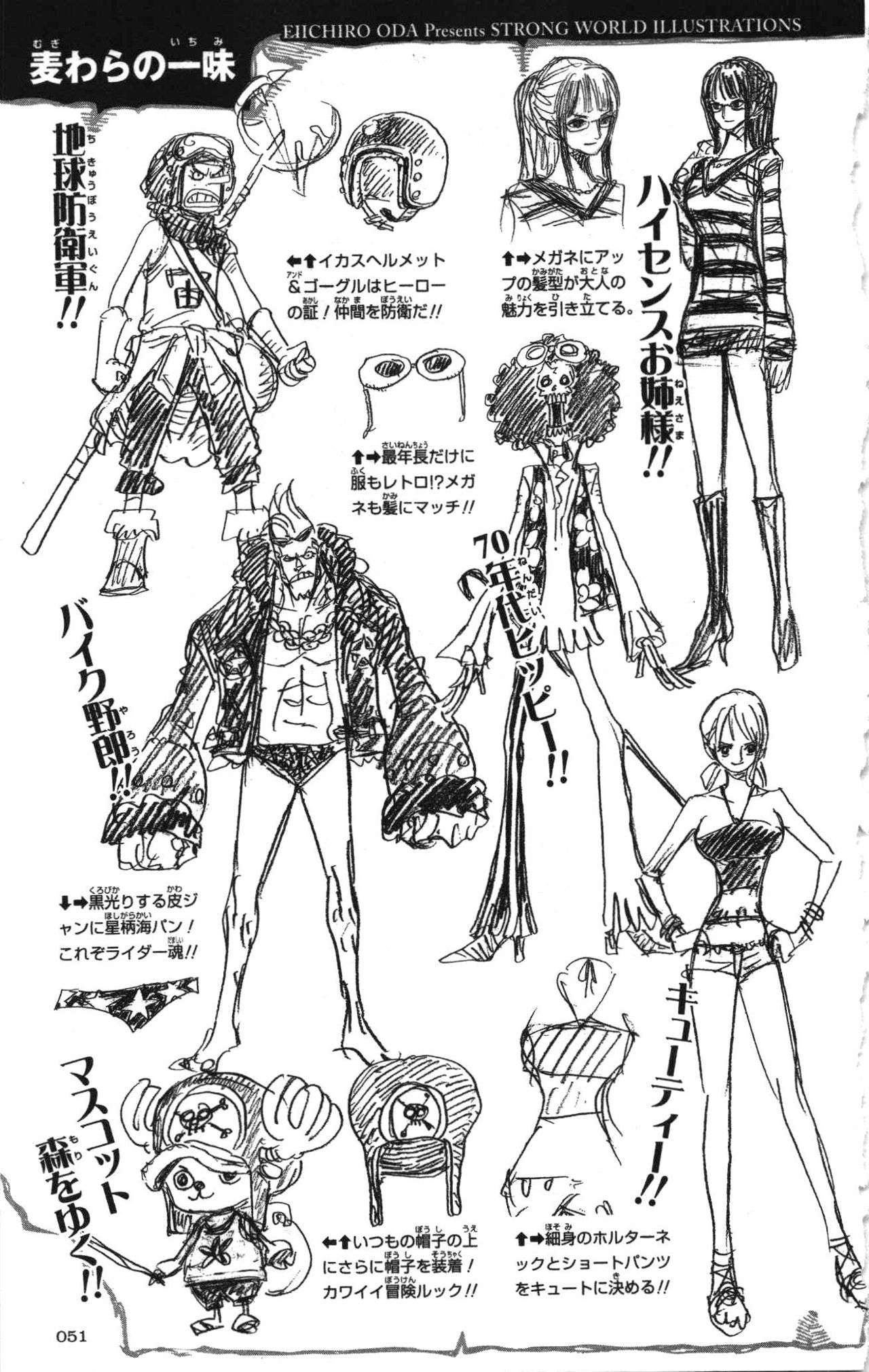 One Piece capítulo 0.01 página 38