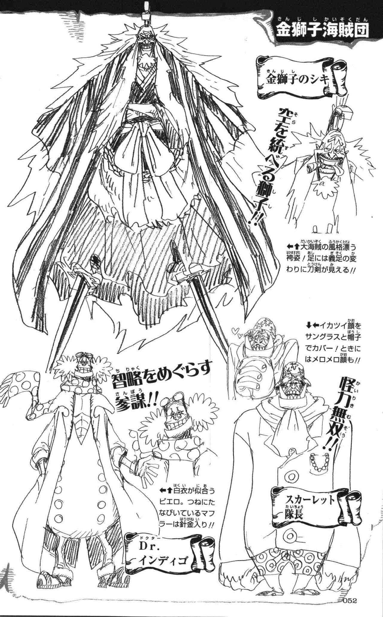 One Piece capítulo 0.01 página 39