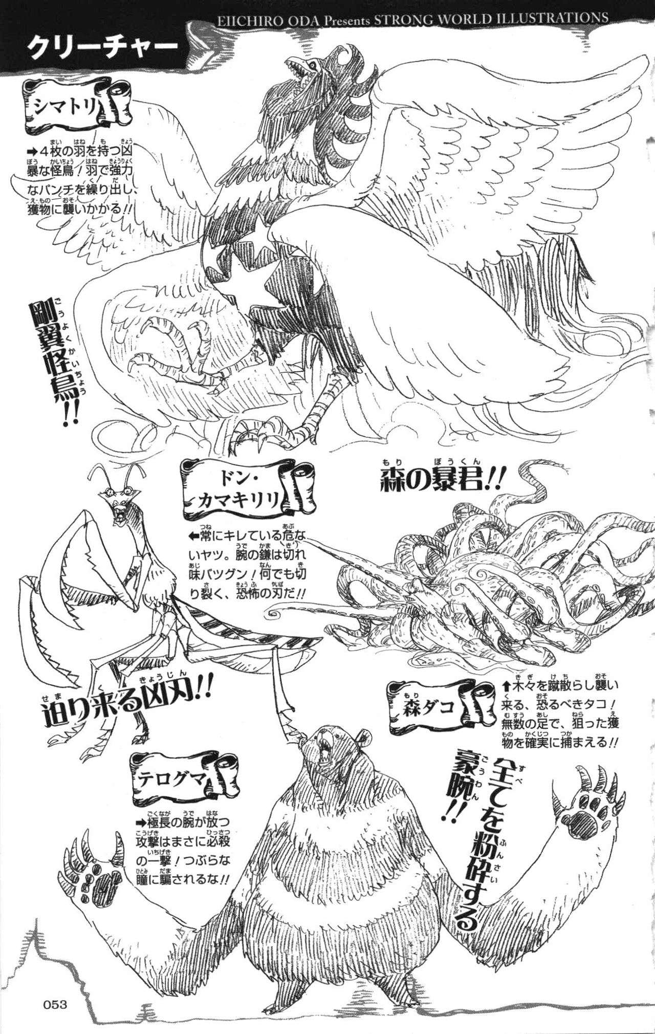One Piece capítulo 0.01 página 40