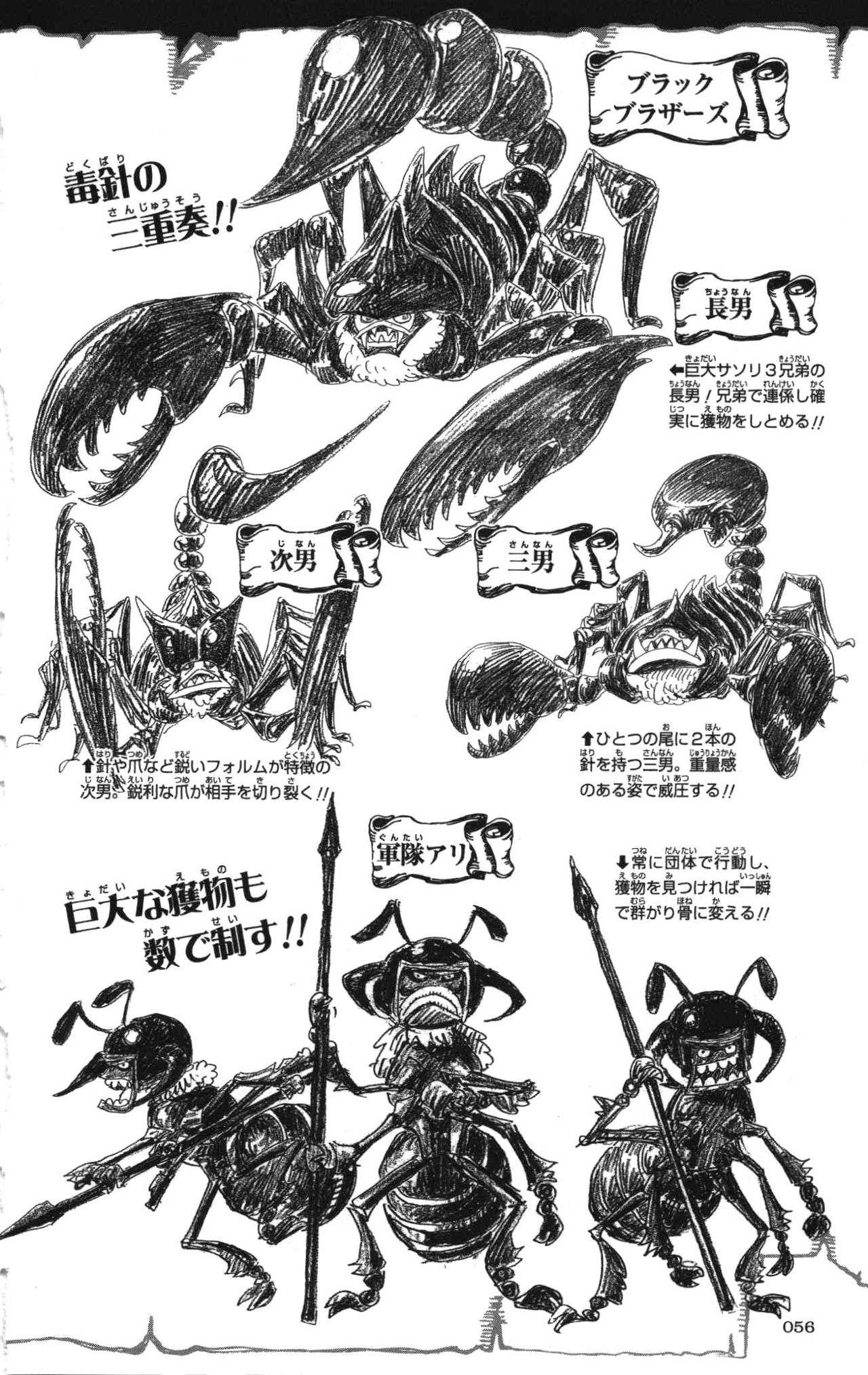 One Piece capítulo 0.01 página 43