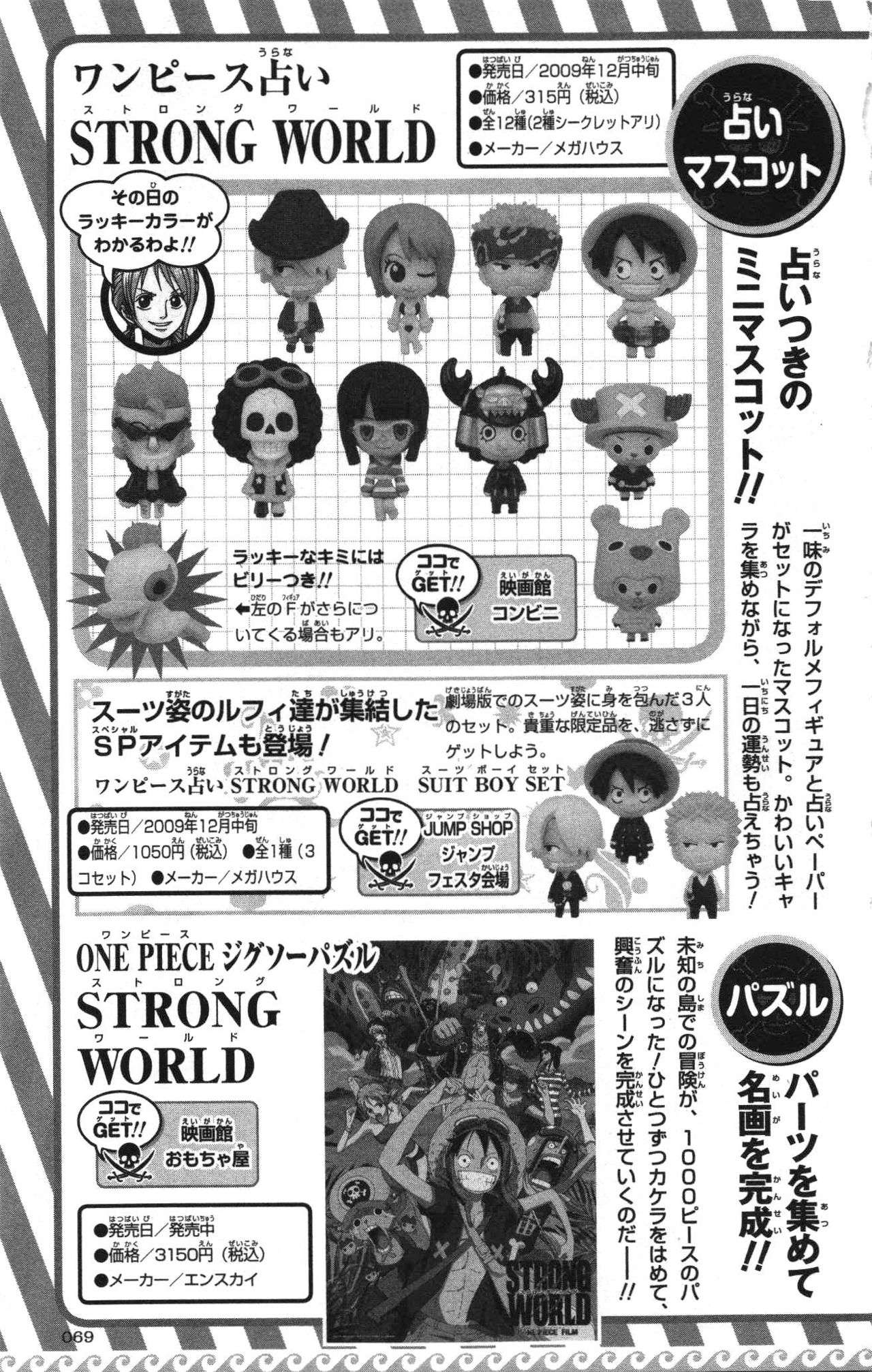 One Piece capítulo 0.01 página 55