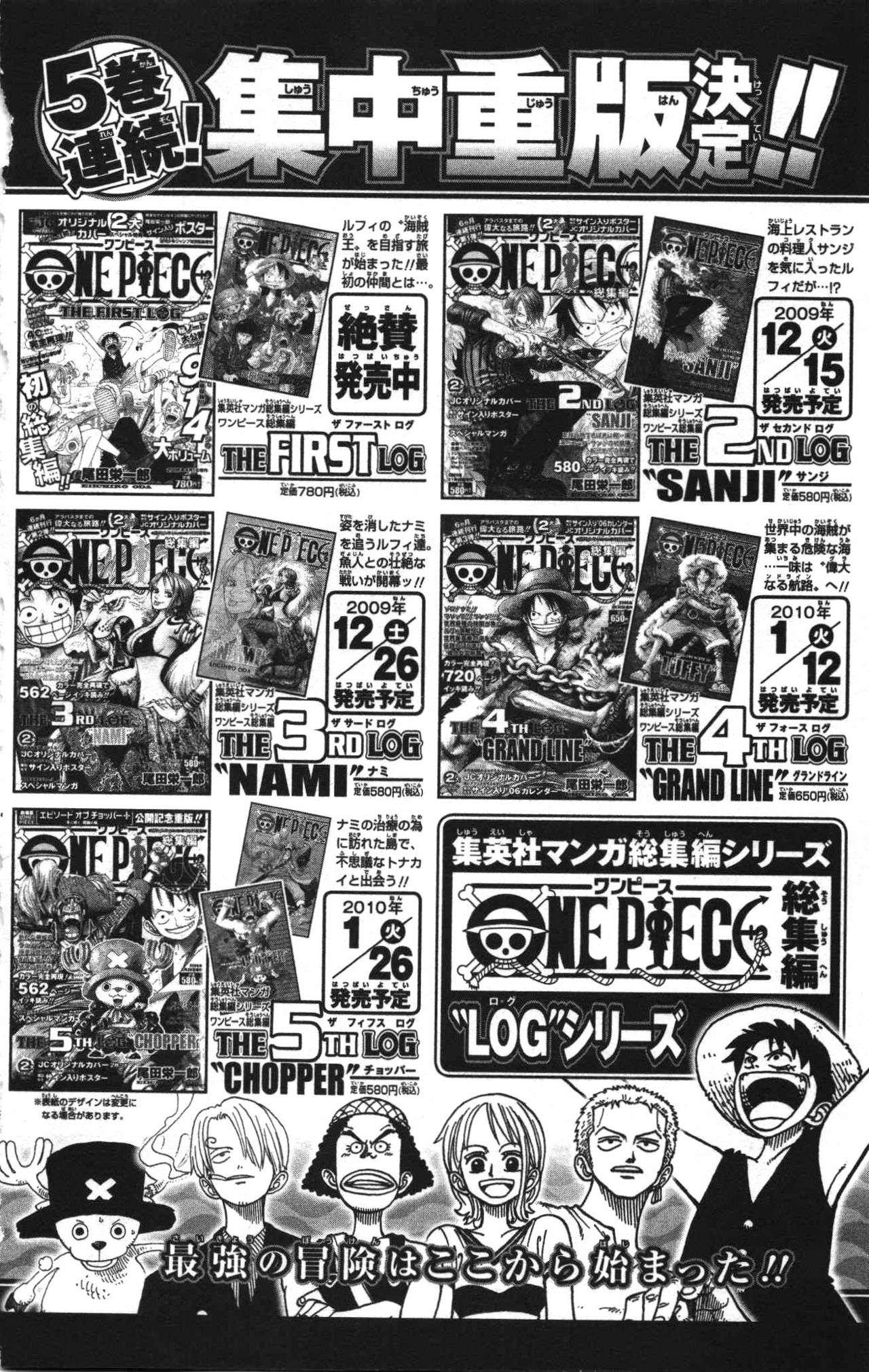 One Piece capítulo 0.01 página 60