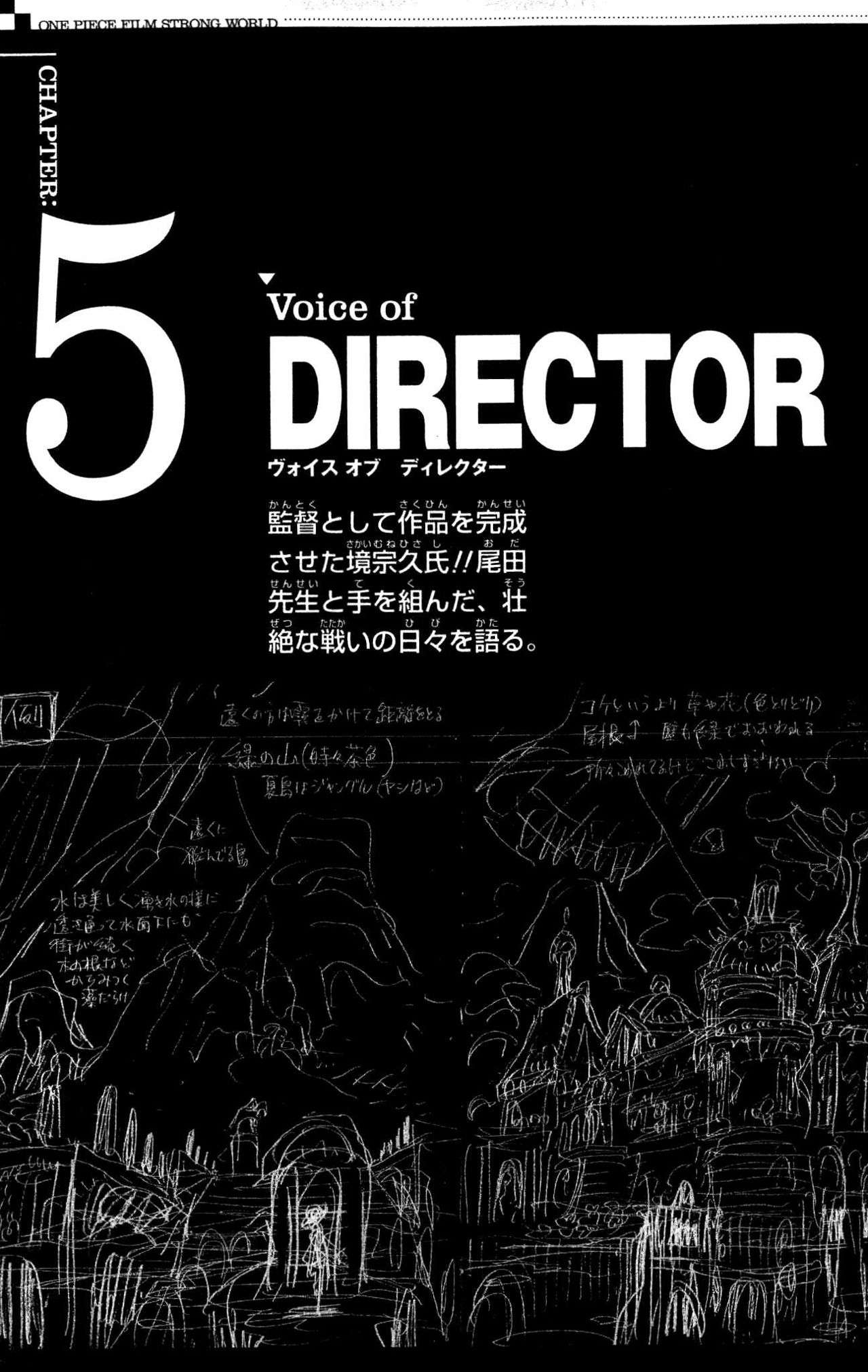 One Piece capítulo 0.01 página 61