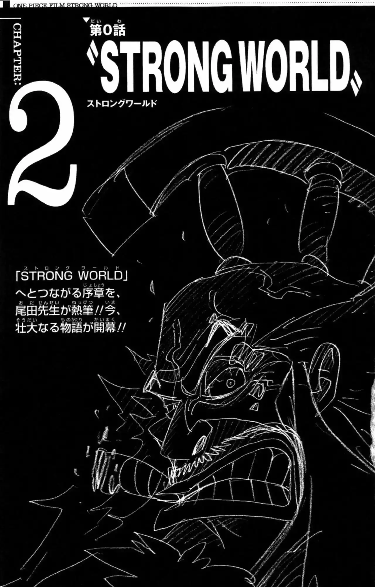 One Piece capítulo 0 página 13