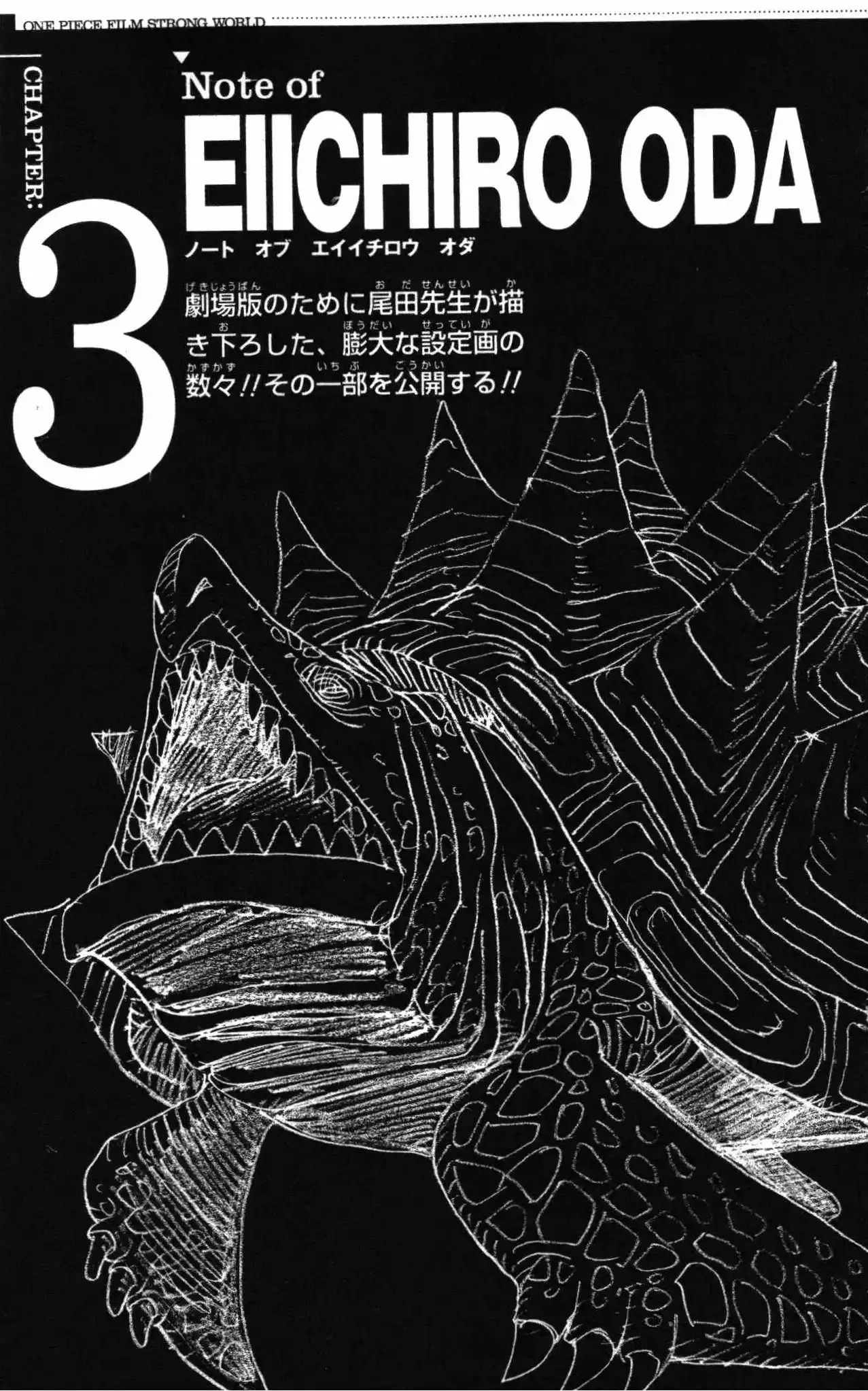 One Piece capítulo 0 página 35