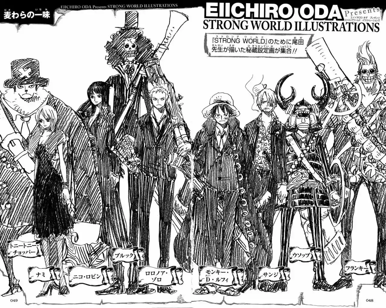 One Piece capítulo 0 página 36