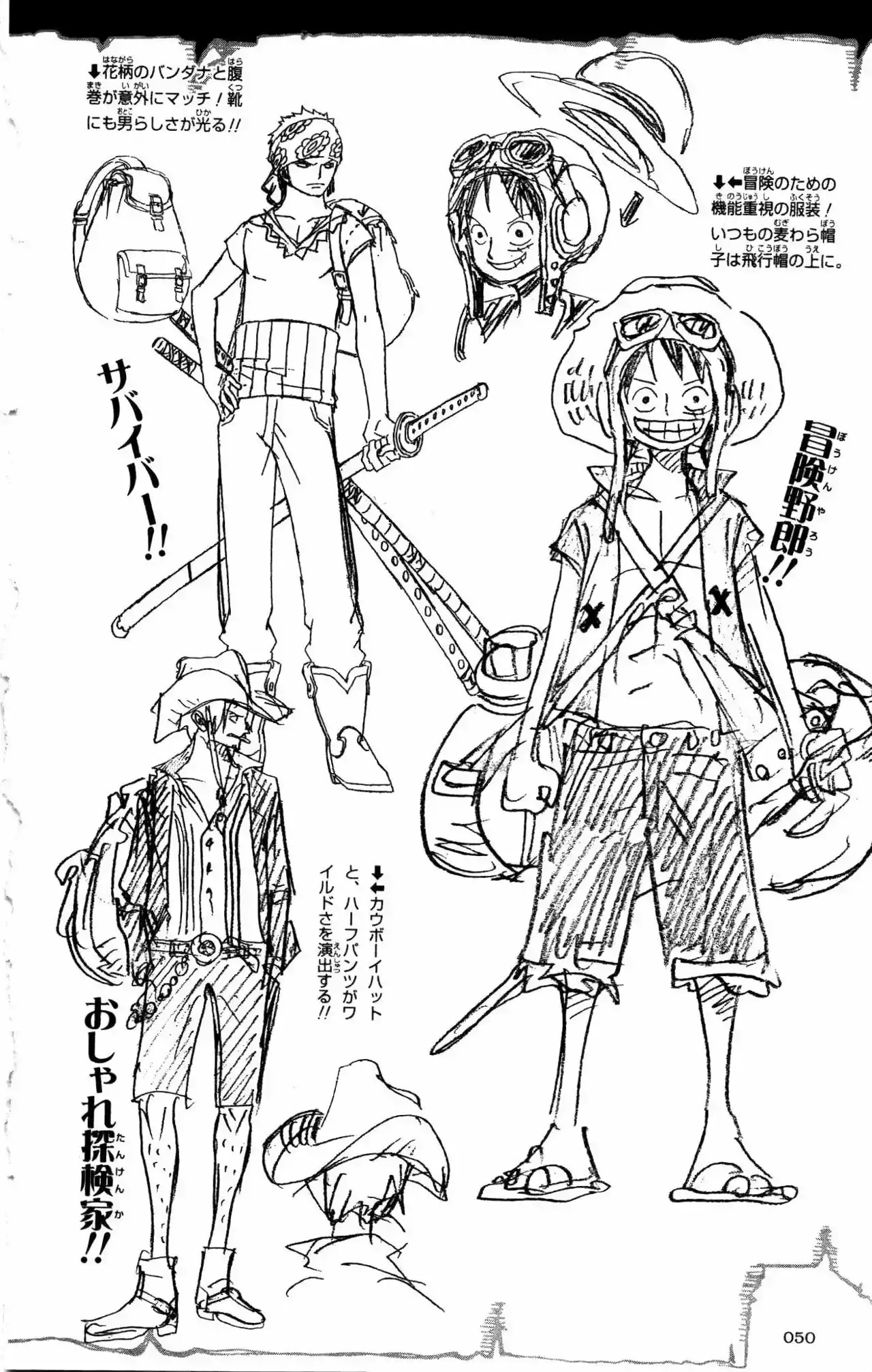 One Piece capítulo 0 página 37