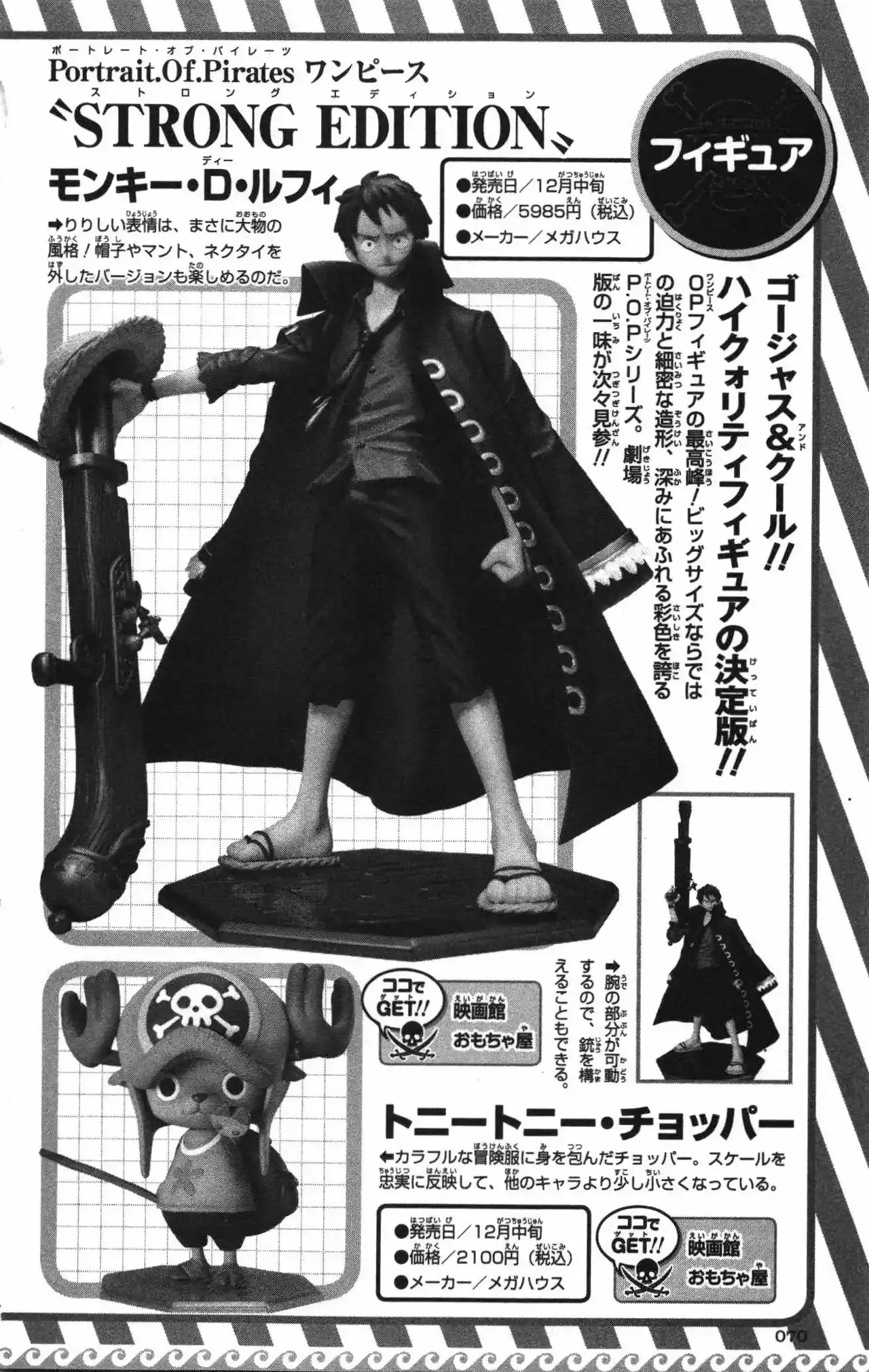 One Piece capítulo 0 página 56