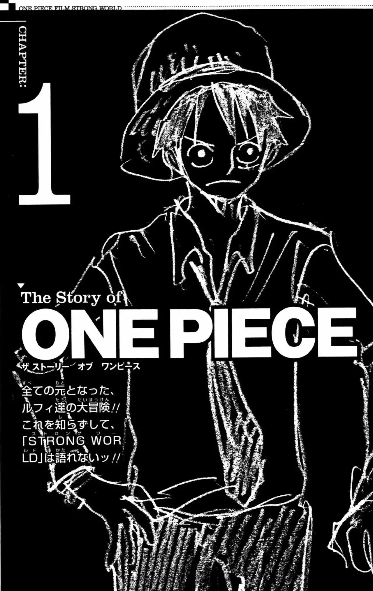 One Piece capítulo 0 página 6