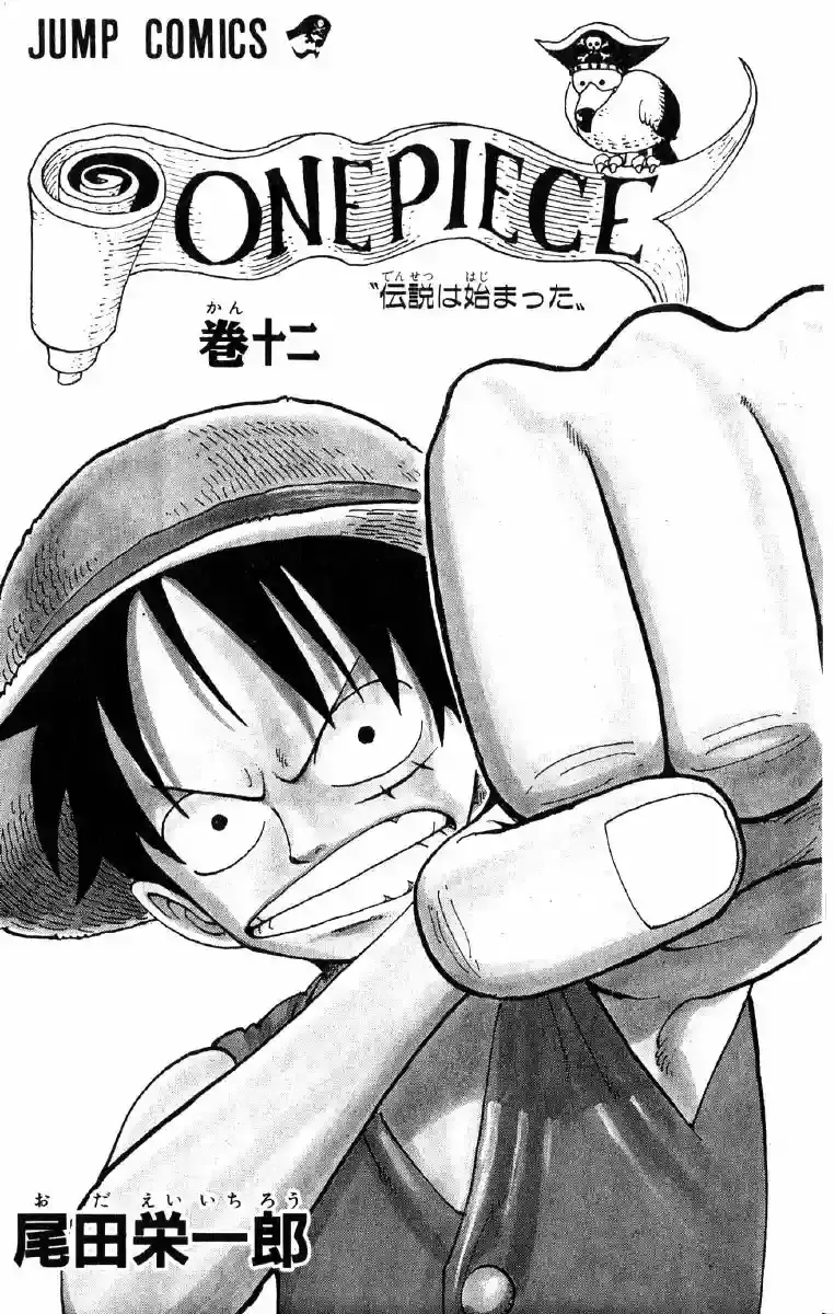 One Piece capítulo 100 página 2