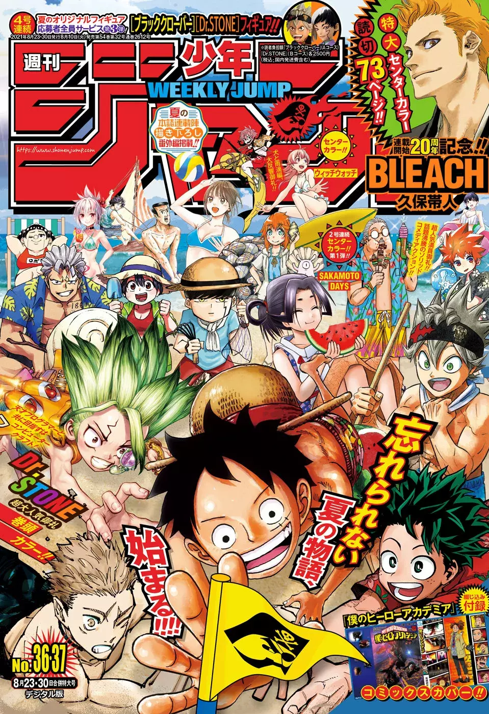 One Piece capítulo 1021.5 página 2