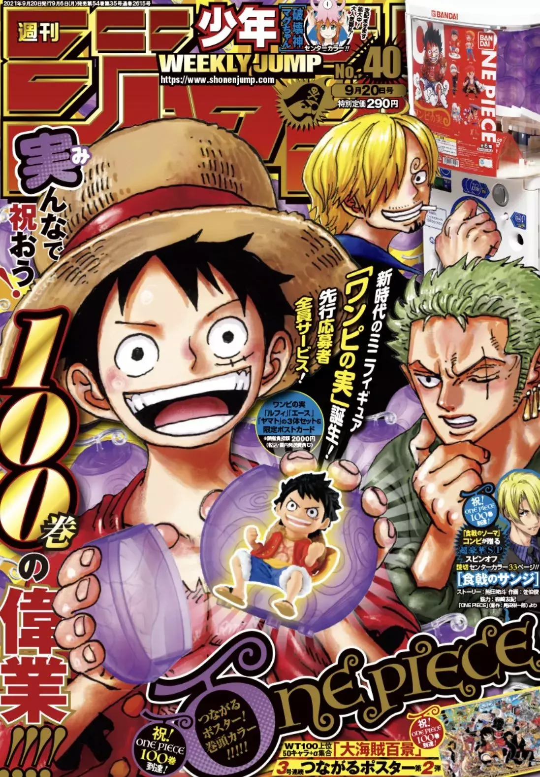 One Piece capítulo 1024.5 página 2
