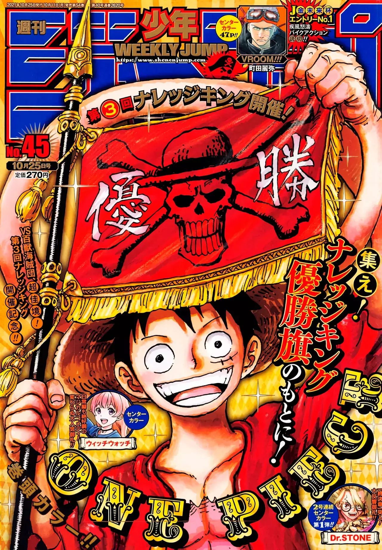 One Piece capítulo 1028.2 página 2