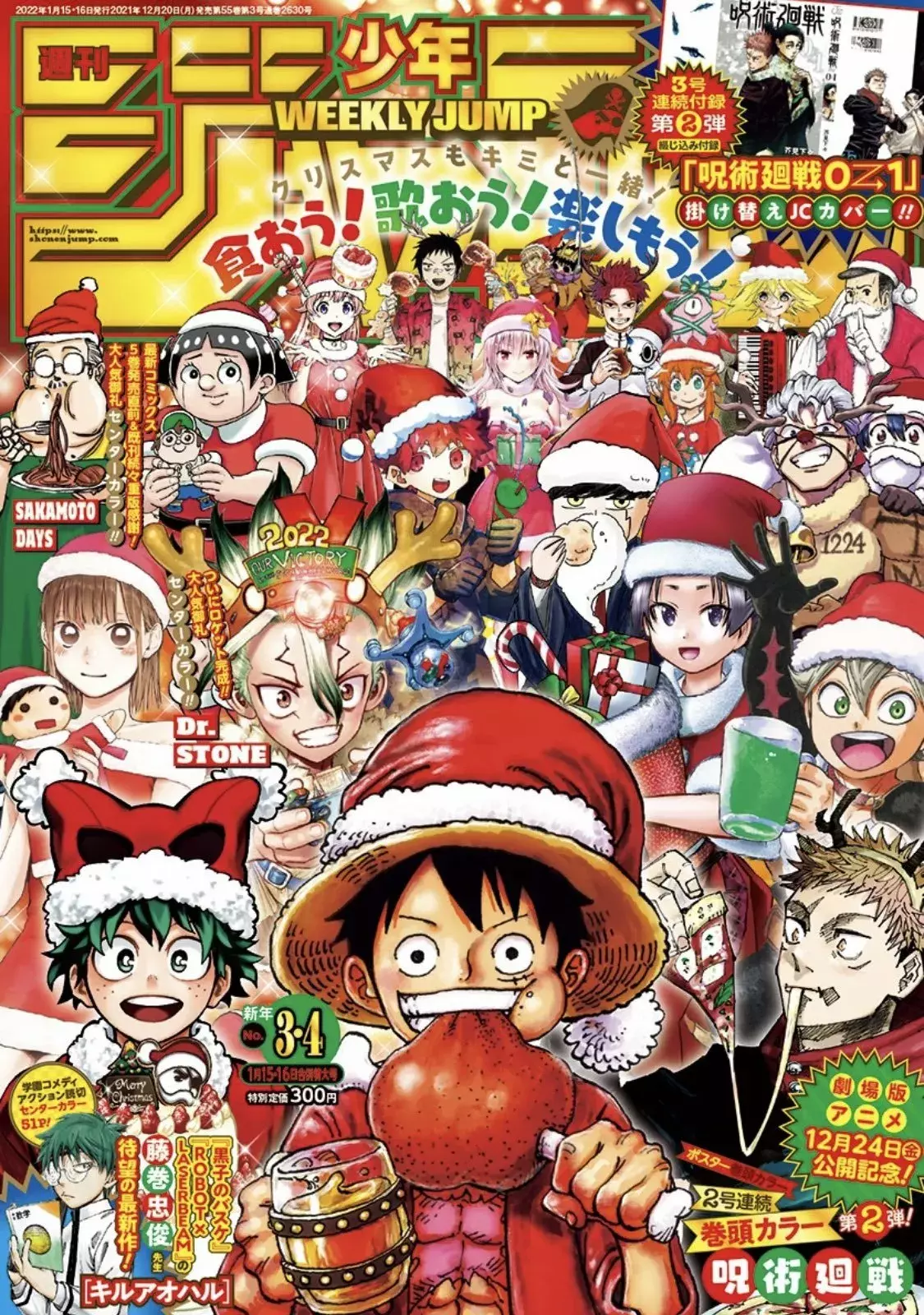 One Piece capítulo 1035.5 página 2