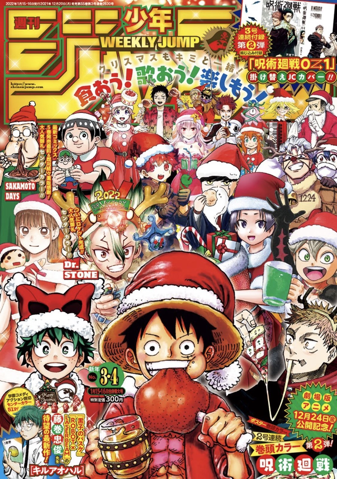 One Piece capítulo 1035 página 3
