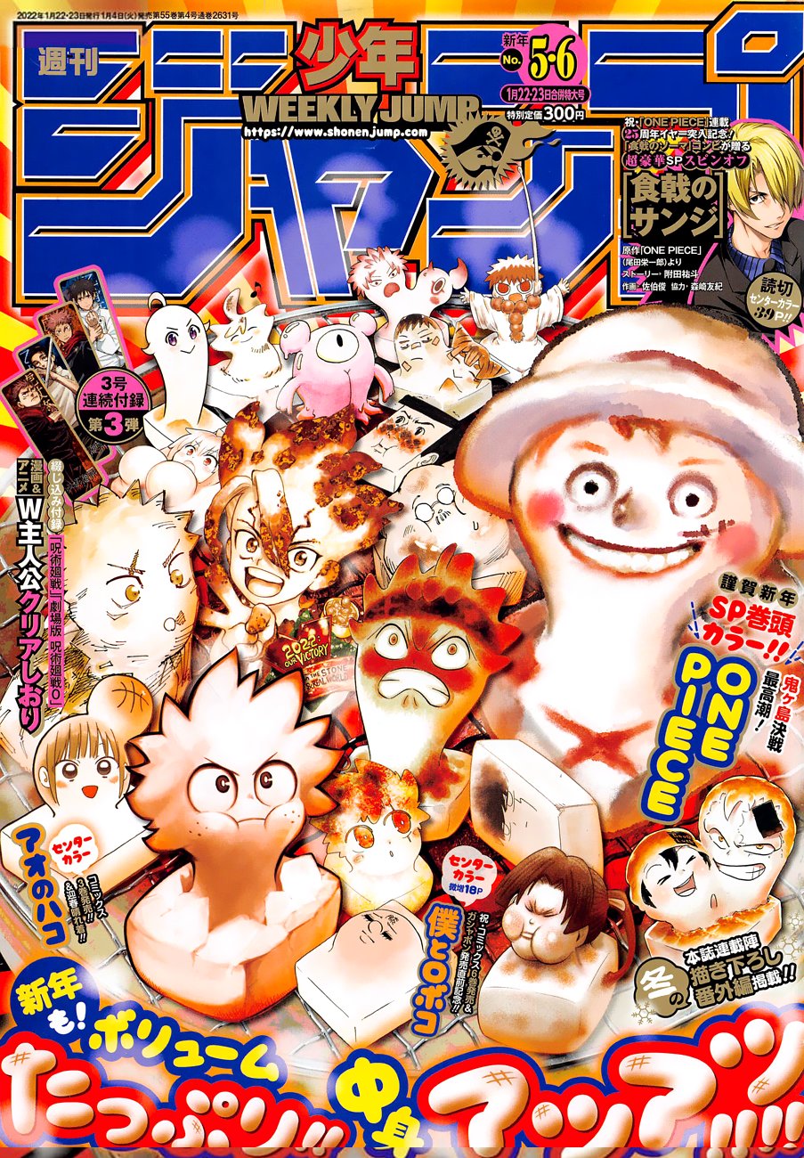 One Piece capítulo 1036 página 3