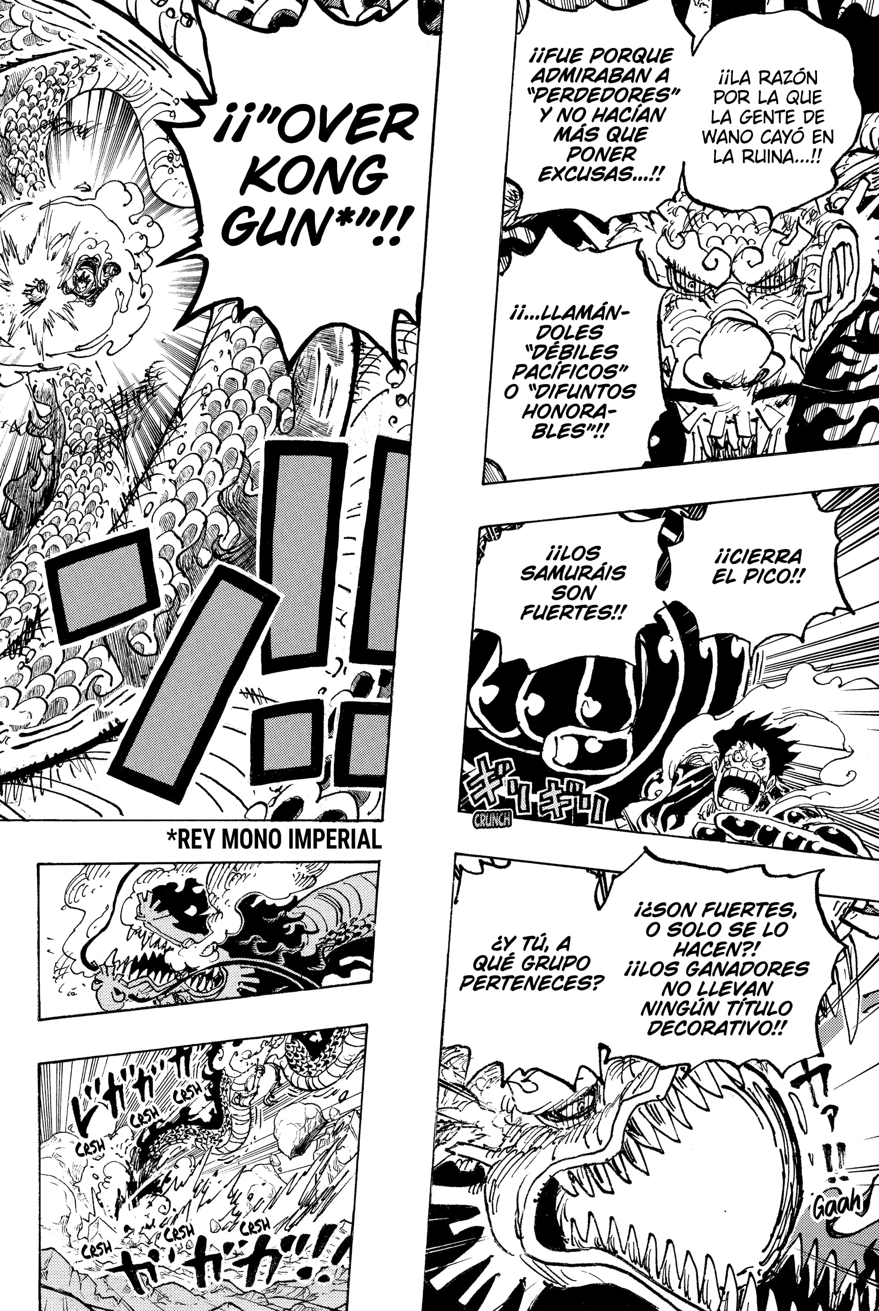 One Piece capítulo 1042 página 12