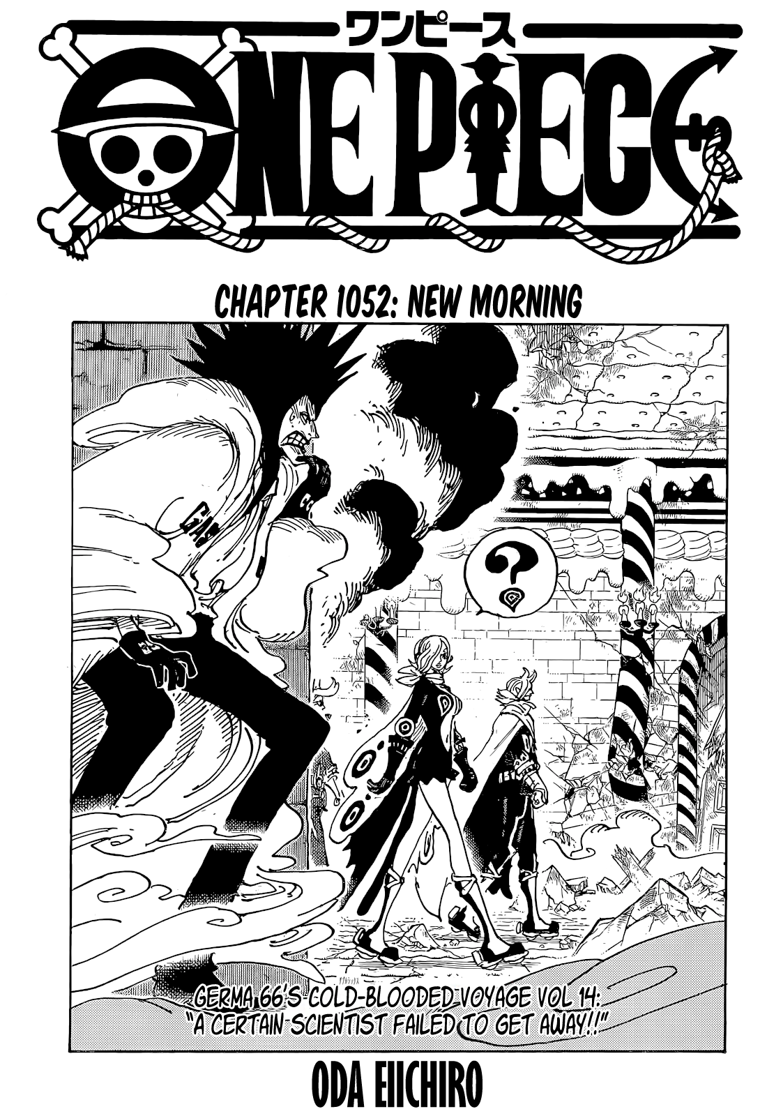 One Piece capítulo 1052 página 1