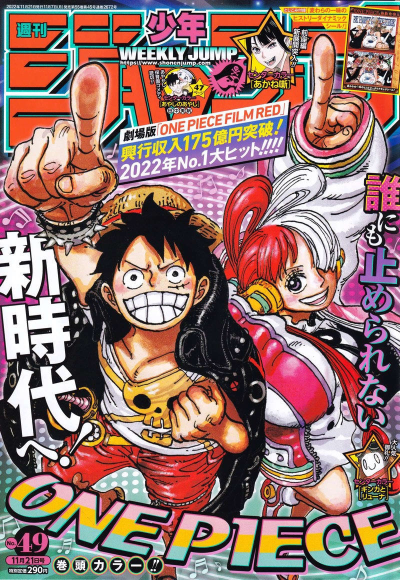 One Piece capítulo 1065 página 1