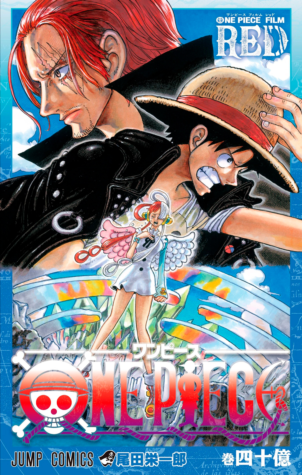 One Piece capítulo 1071.5 página 2