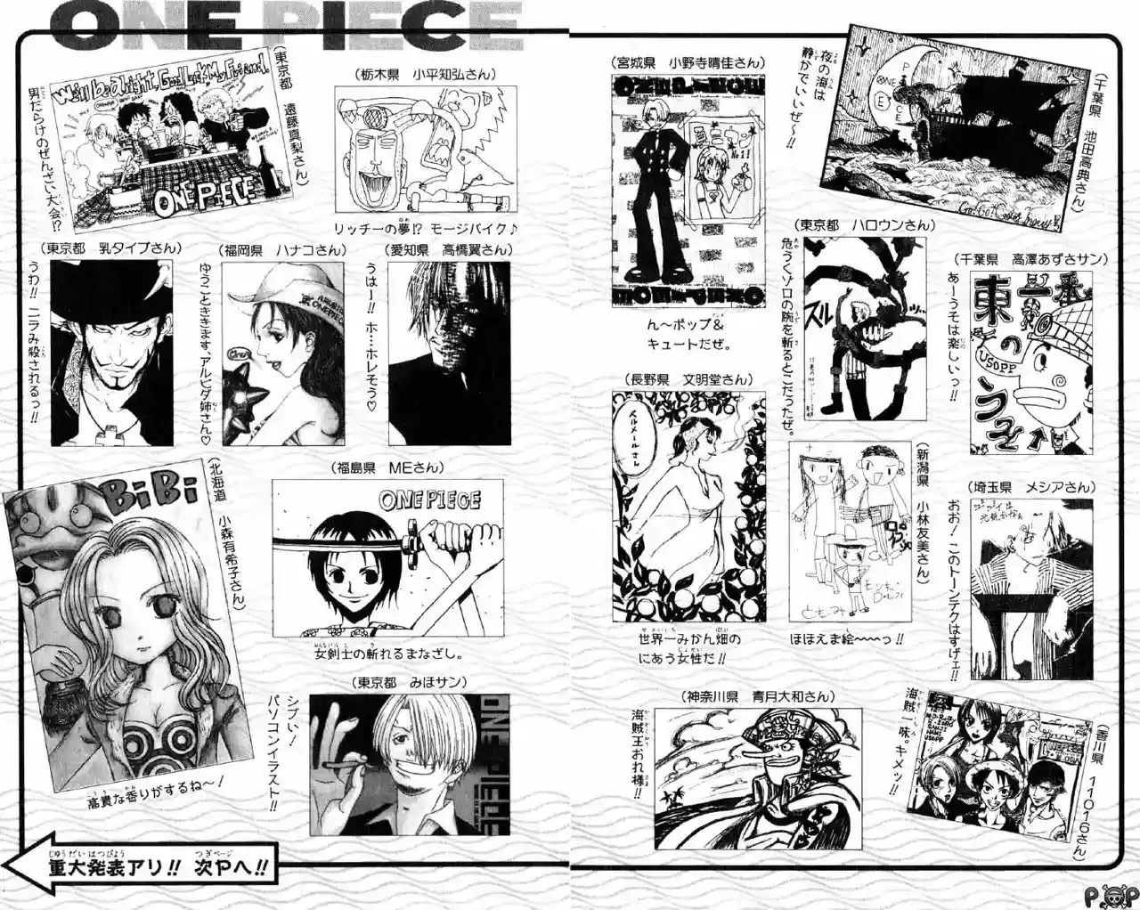One Piece capítulo 117 página 25