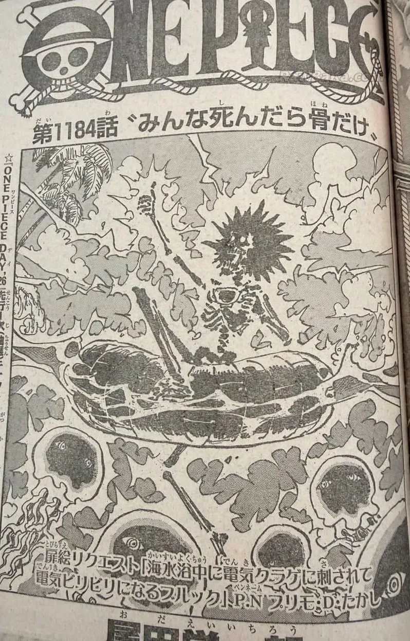 One Piece capítulo 1184 página 1