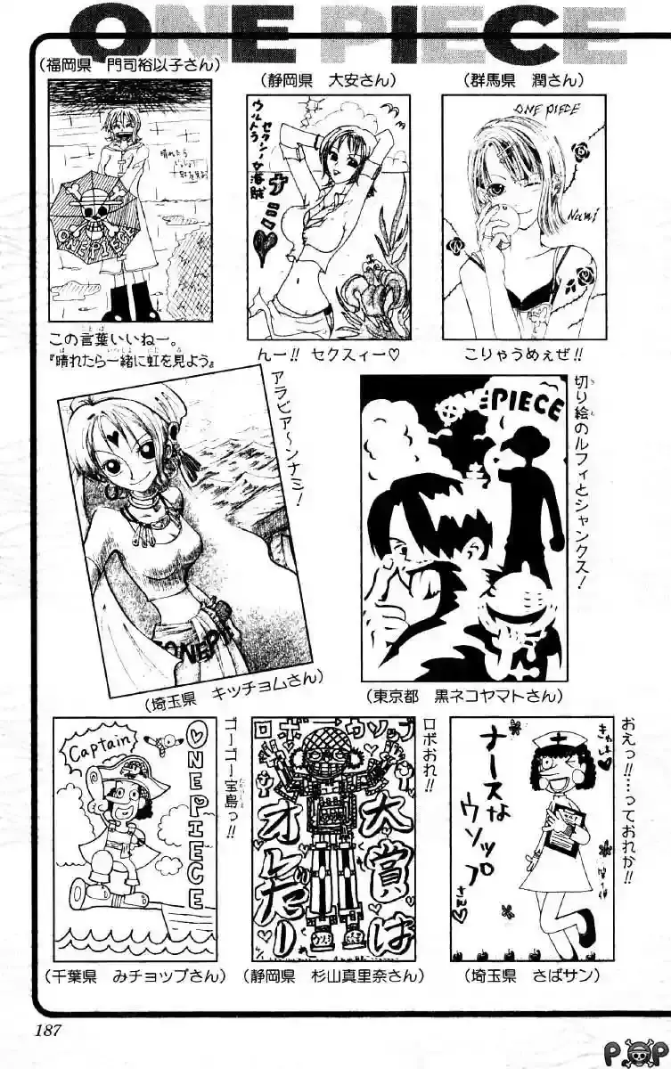 One Piece capítulo 126 página 21