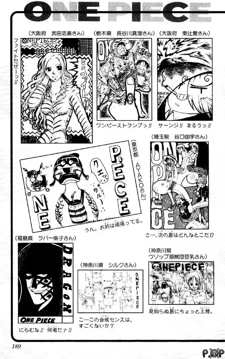 One Piece capítulo 126 página 23