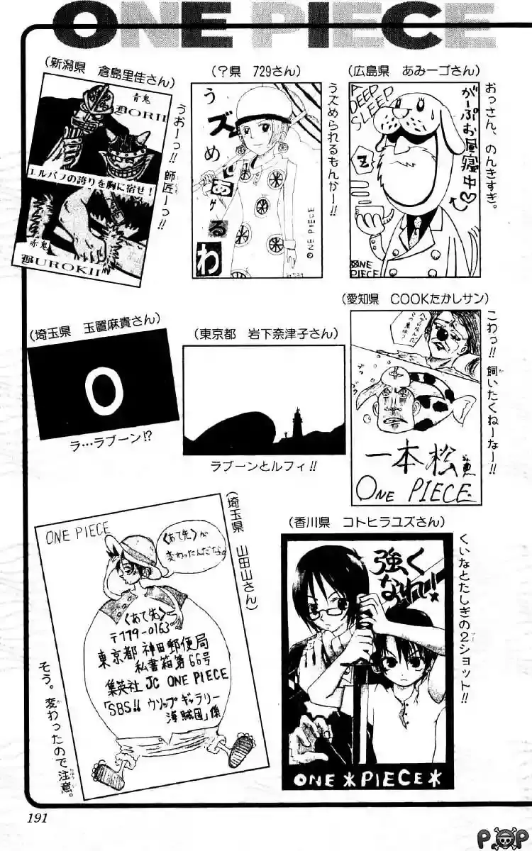 One Piece capítulo 126 página 25