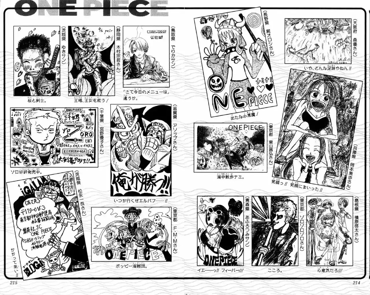 One Piece capítulo 136 página 20