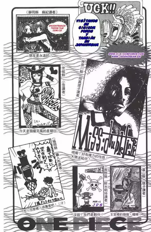 One Piece capítulo 157 página 18