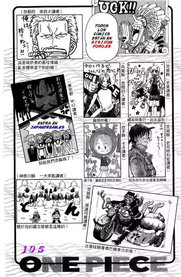 One Piece capítulo 160 página 19