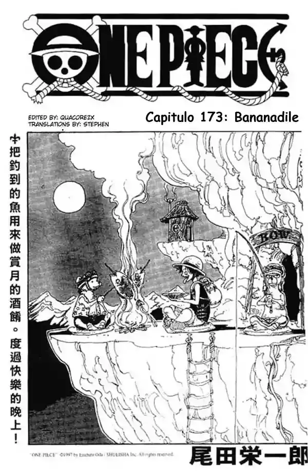 One Piece capítulo 173 página 1