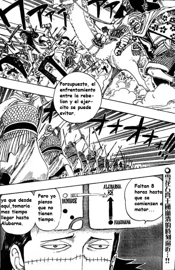 One Piece capítulo 173 página 2