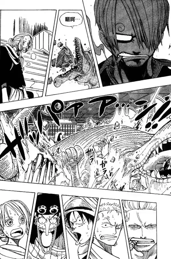 One Piece capítulo 175 página 12