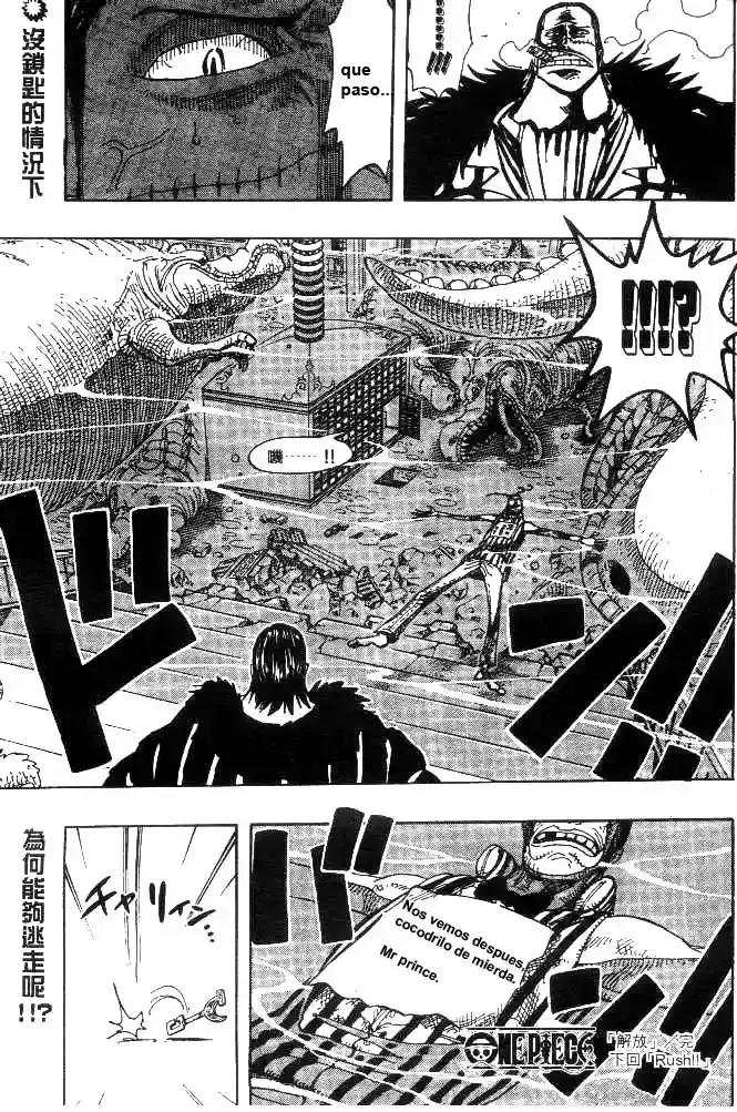 One Piece capítulo 175 página 17