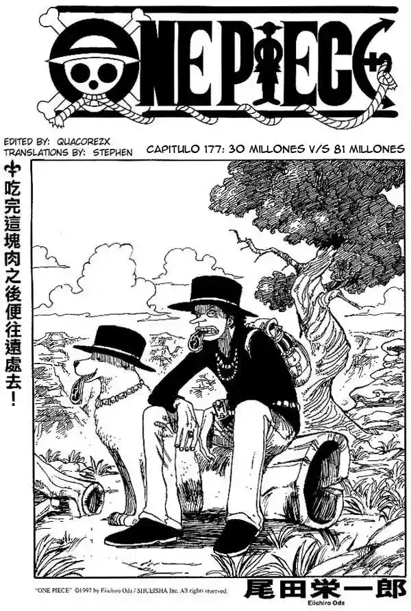 One Piece capítulo 177 página 1