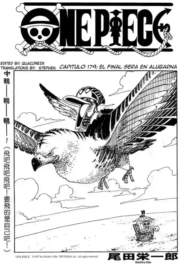 One Piece capítulo 179 página 1