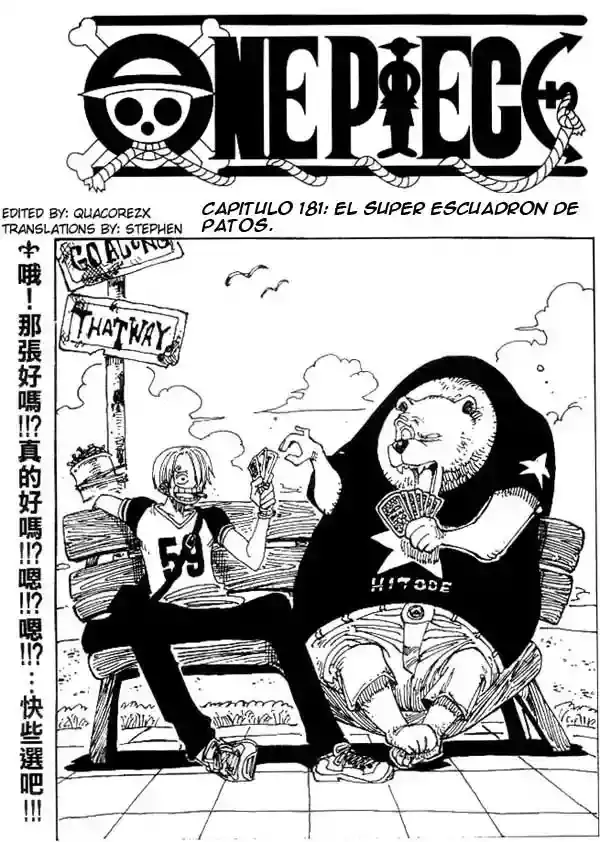 One Piece capítulo 181 página 1